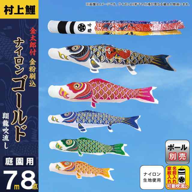 村上鬼城 菖蒲俳画 金泉こいのぼり画