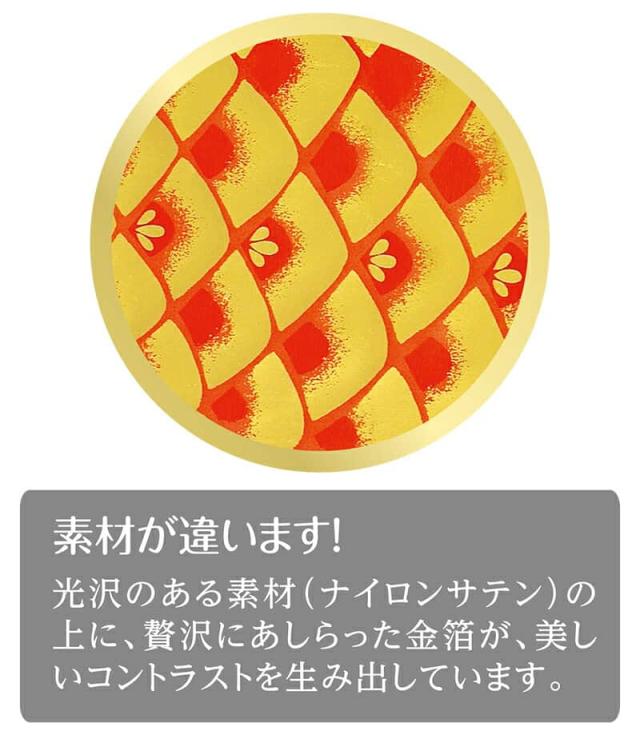 こいのぼり 村上鯉 鯉のぼり 庭園用 7m 7点セット 黄金輝 翔龍吹流し 撥水 家紋・名入れ可 mk-103-793