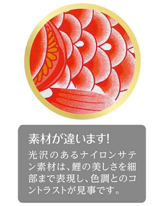 こいのぼり 村上鯉 鯉のぼり 庭園用 5m 6点セット 登竜門 別誂鶴亀吹流し 家紋・名入れ代込み 【2024年度新作】 mk-107-159