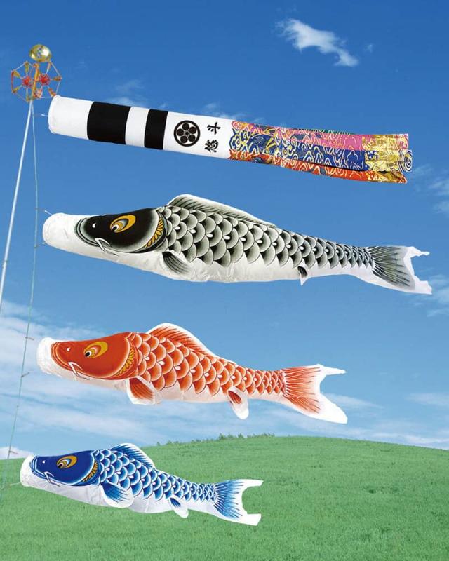 こいのぼり 村上鯉 鯉のぼり 庭園用 4m ガーデンセット 杭打込