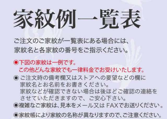 武者絵のぼり 大畑 武者幟 加藤清正 4.1m ポール付セット 杭式 家紋または名入れ代込 【2024年度新作】 ko5o-603-010-kk