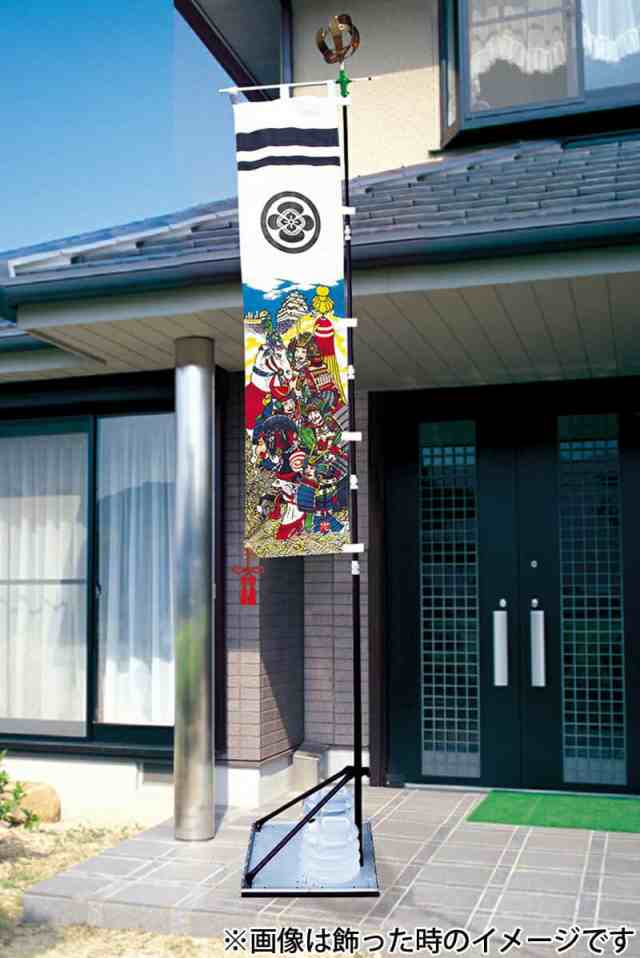 武者絵のぼり 徳永 武者幟 庭園用 1.8m スタンドセット 水袋 ミニ節句幟 太閤秀吉幟 綿製 撥水加工 家紋・名入れ可能 【2023年度新作】 1の通販は