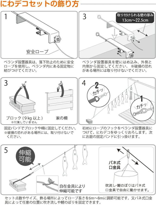 こいのぼり 徳永鯉 鯉のぼり 庭園用 1.2m7点 にわデコセット 豪 金彩弦月之鯉 撥水加工 【2024年度新作】 410-224の通販は こいのぼり 徳永鯉 鯉のぼり 庭園用 1.2m7点 にわデコセット 豪 金彩弦月之鯉 撥水加工 【2024年度新作】 410-224の通販は