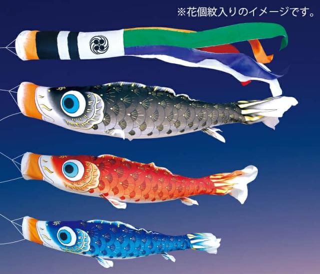 鯉のぼり 矢車 矢羽根直径50cm 鯉のぼり 矢車 矢羽根直径50cm （友禅ガーデンセット 4M6点