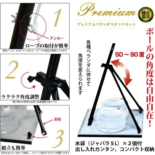 こいのぼり 徳永鯉 鯉のぼり ベランダ用 2m スタンドセット 水袋