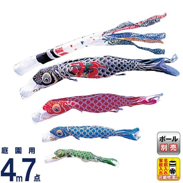 こいのぼり ワタナベ 鯉のぼり 庭園用 4m 7点セット かなめ 金太郎付き 浪千鳥吹流し 家紋・名前入れ可 【2024年度新作】 wtk-kgnk044の通販は