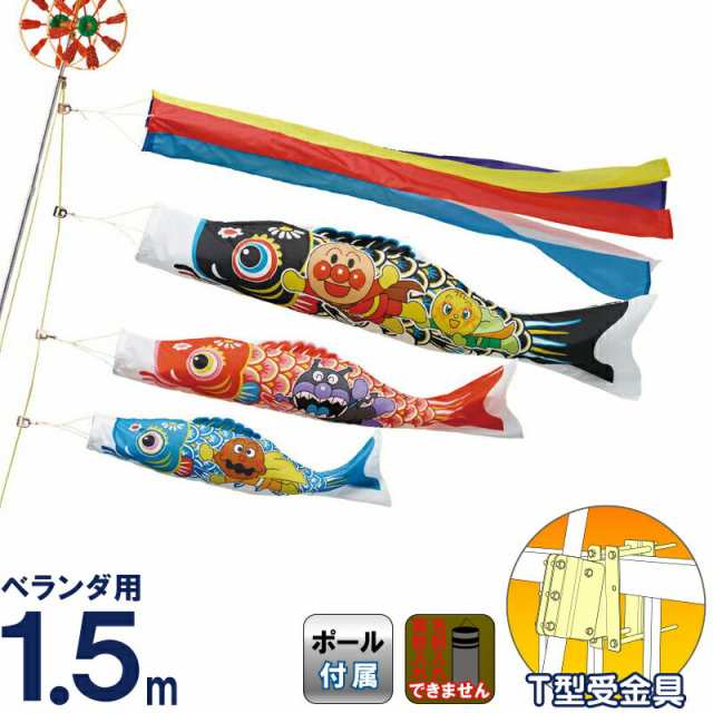 新品 大人気商品  鯉のぼり 綾錦 黒 6m 単品 ワタナベ鯉 カエり 子どもの日