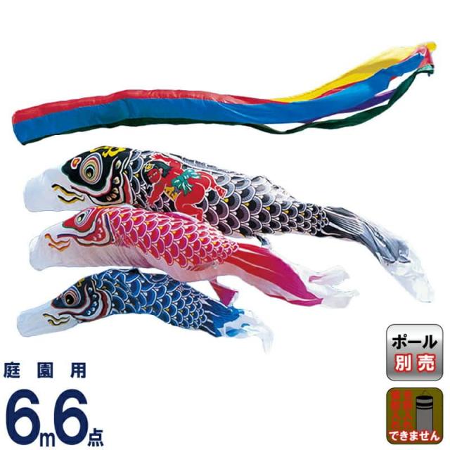 こいのぼり 錦鯉 ワタナベ 鯉のぼり 庭園用 6m 6点セット 羽衣 金太郎付き 五色吹流し ポリエステルサテン 【2024年度新作】 wtk-hngk063の通販は