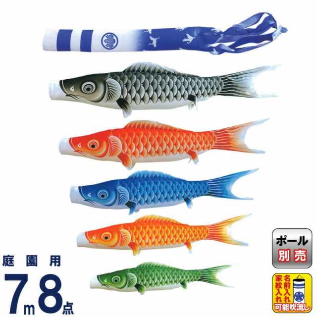 見本 鯉のぼり3点 廃盤 専用 - メルカリ