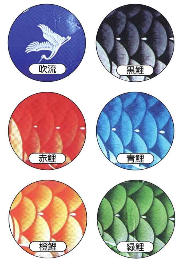 こいのぼり キング印 鯉のぼり 庭園用 7m8点 瑞宝 (ずいほう