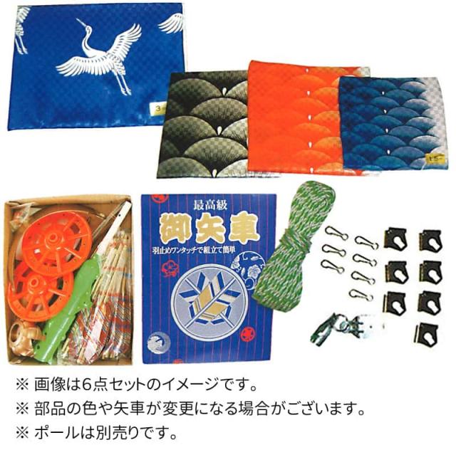 鯉のぼり　7M　こいのぼり　新品未使用品　管理番号0078 鯉のぼり 7M こいのぼり 新品未使用品 管理番号0078 鯉のぼり 7M
