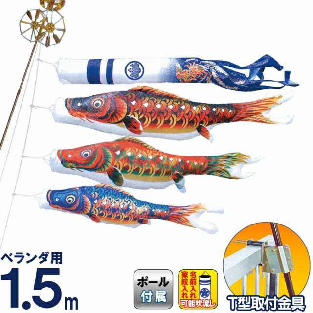 キング印 鯉のぼり 5m いかがわしい
