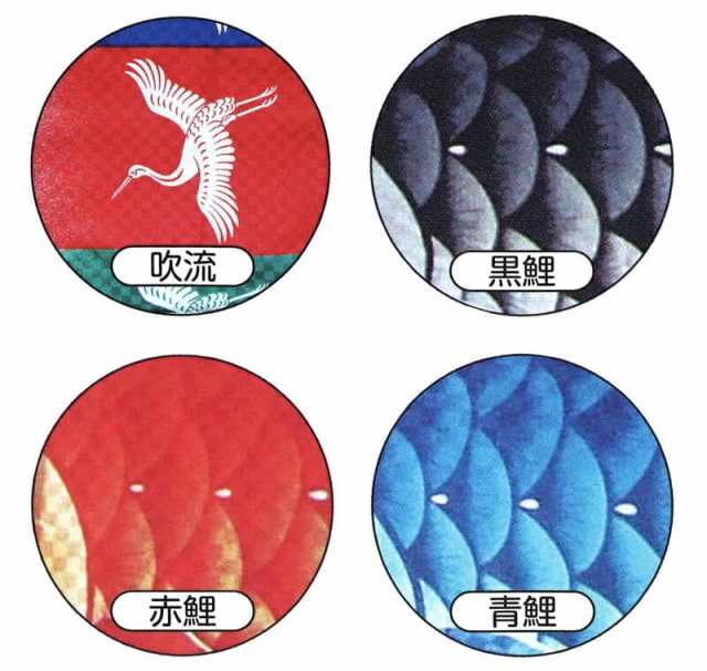 こいのぼり キング印 鯉のぼり ベランダ用 1.5m ホームセット 瑞 こいのぼり キング印 鯉のぼり ベランダ用 1.5m ホームセット 瑞
