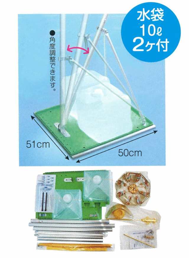 こいのぼり キング印 鯉のぼり 庭園 ベランダ用 2m スタンドセット ニューサテンゴールド 水袋付フルセット 家紋・名前入れ可能  ym-2413120 通販