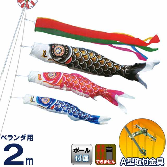 初回限定 ダイヤ印 最高級鯉のぼり フルセット スタンド付 breezere.com