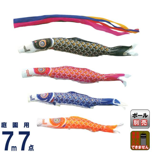 補助杭付■激安！新品♪10号ポール 鯉のぼり4m～5mセット用 検10m■ 即納！送料込み♪□新品♪10号ポール 鯉のぼり4m～5mセット用 検/