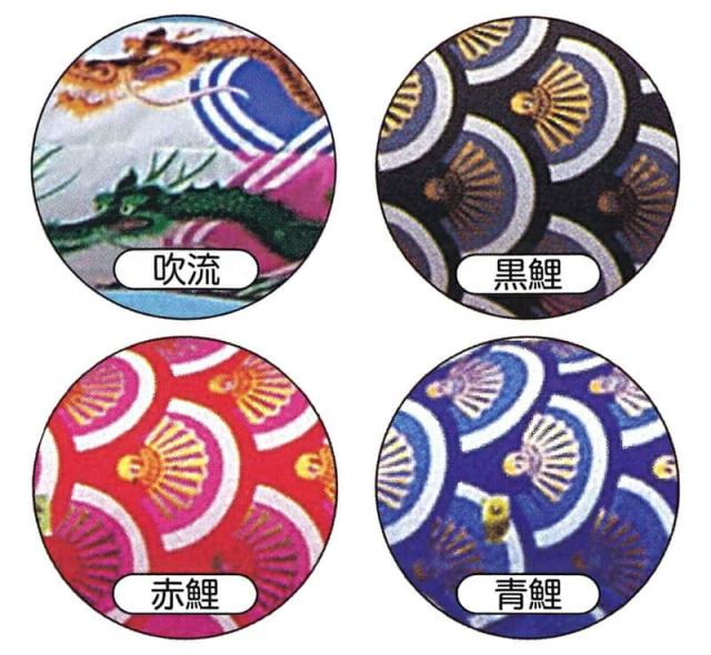 家紋入ベランダ用鯉のぼり☆２ｍナイロン鯉幟祥龍吹流しセットＴ型取付金具付(Ｍ矢車)☆こいのぼり掲揚に必要なものが全部入ったフルセット 鯉のぼり 庭園用 キング印 ナイロンゴールド鯉 祥龍吹流し 5匹8点