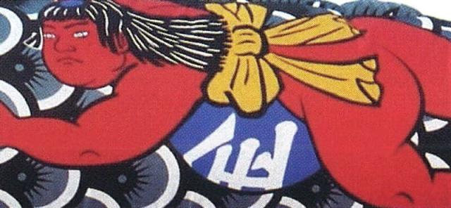 こいのぼり キング印 鯉のぼり 庭園用 9m8点 ナイロン鯉 金太郎付 五色吹流し 【2024年度新作】 ym-1121890