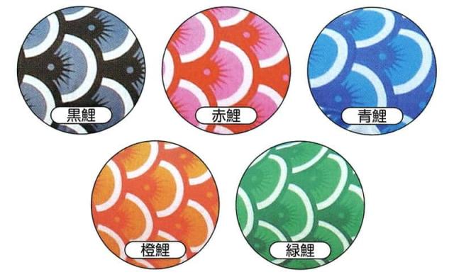 こいのぼり キング印 鯉のぼり 庭園用 9m8点 ナイロン鯉 金太郎付 五色吹流し 【2024年度新作】 ym-1121890