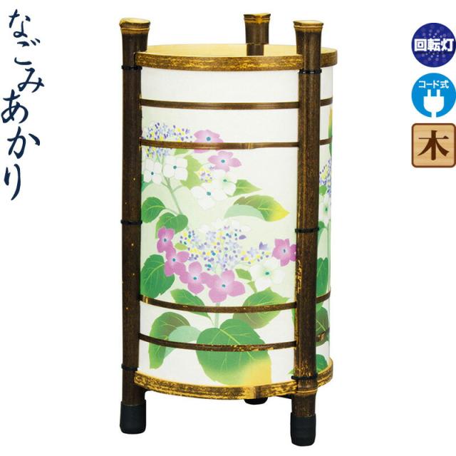 盆提灯ミニ モダン 回転 なごみあかり ミニ紫陽花 回転筒付 電気コード式 組立不要 H028 Fz 8710 80 110の通販はau Pay マーケット 雛人形と五月人形の人形屋ホンポ