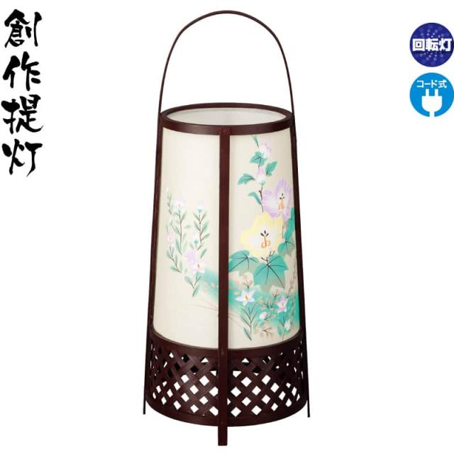 盆提灯 創作提灯 竹蘭 6号 芙蓉 みどり風車付 電気コード式 【2024年度新作】 h068-ymt-7728の通販は 10,990円