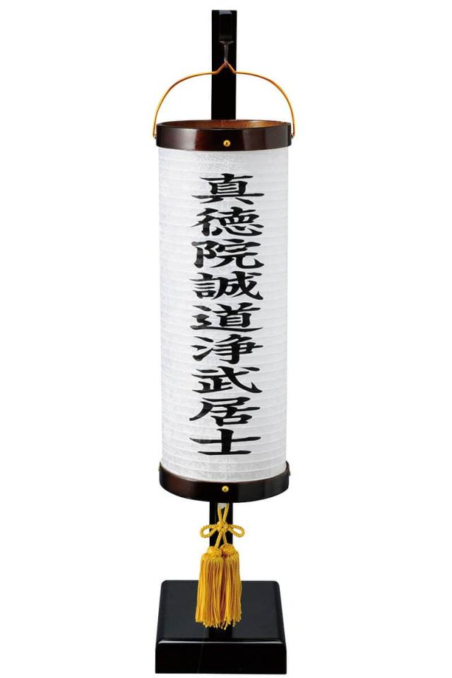 創作提灯 お盆用品 電池式 （コンパクト盆提灯 和照灯 1対(2個セット  