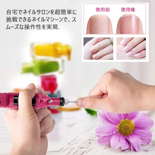 電動ネイルマシーン ネイルマシン 電動ネイルケア セット かかとケア 爪やすり 甘皮処理 角質除去 細い磨き 美しい素爪と指先 電動爪切りの通販はau Pay マーケット Bayomall