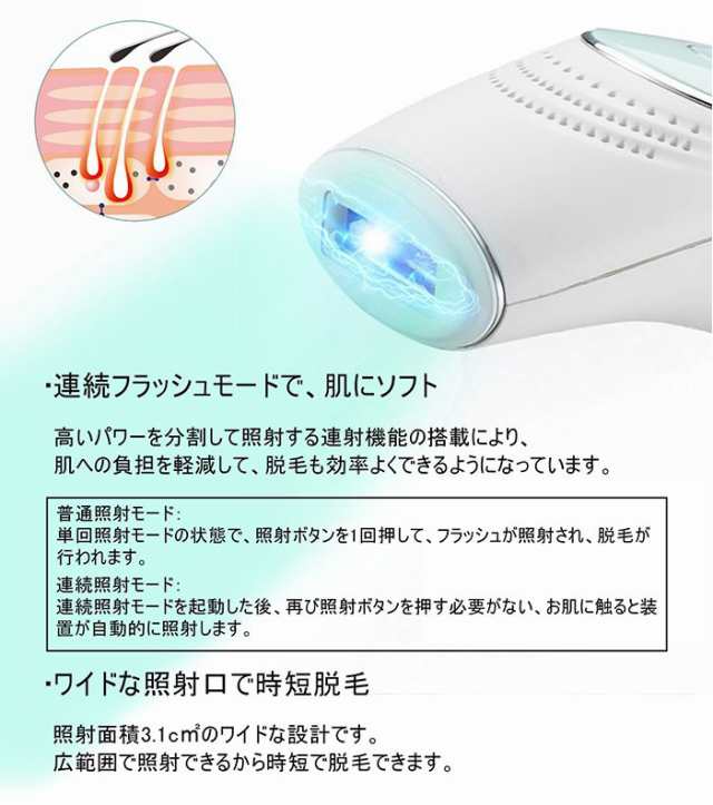 光脱毛器 光美容器 フラッシュ 脱毛機 家庭用 男女兼用 メンズ レディース ムダ毛ケア 全身 顔脇 ヒゲ 脱毛ひげ 髭 背中 足 アンダーヘアの通販はau Pay マーケット Bayomall