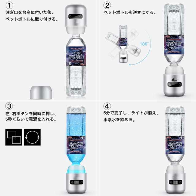 新素材新作 携帯水素発生ボトル 高濃度水素水生成器 - 美容機器 - www.indiashopps.com