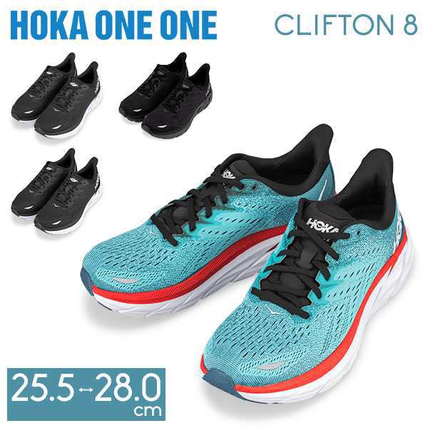 ホカオネオネ Hoka one one Hoka ホカ ランニングシューズ メンズ