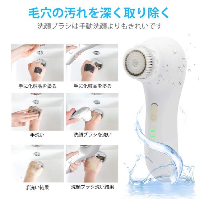 電動洗顔ブラシ Ipx7防水 フェイス ボディブラシ Usb充電式 にきび 毛穴の汚れ 黒ずみ 角質ケア 敏感肌用 男女兼用の通販はau Pay マーケット Bayomall