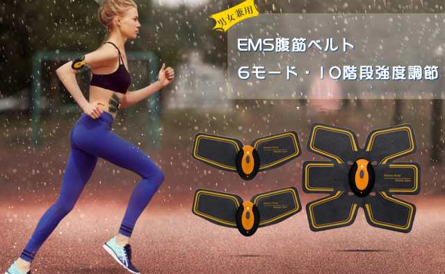 EMS腹筋器具 筋トレ お腹 腹筋ダイエット ウエスト 強さ10段階調節 4モード 自動オフ腹筋マシン 引き締め ダイエット器具 ジムフォームの通販はau PAY マーケット - bayomall EMS腹筋器具 筋トレ お腹 腹筋ダイエット ウエスト 強さ10段階調節 4モード 自動オフ腹筋マシン 引き締め ダイエット器具 ジムフォームの通販はau PAY マーケット - bayomall