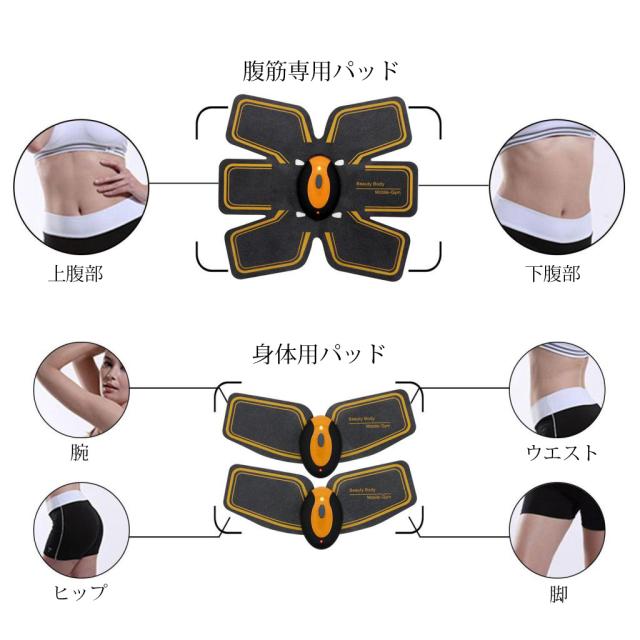 EMS腹筋器具 筋トレ お腹 腹筋ダイエット ウエスト 強さ10段階調節 4モード 自動オフ腹筋マシン 引き締め ダイエット器具 ジムフォームの通販はau PAY マーケット - bayomall EMS腹筋器具 筋トレ お腹 腹筋ダイエット ウエスト 強さ10段階調節 4モード 自動オフ腹筋マシン 引き締め ダイエット器具 ジムフォームの通販はau PAY マーケット - bayomall