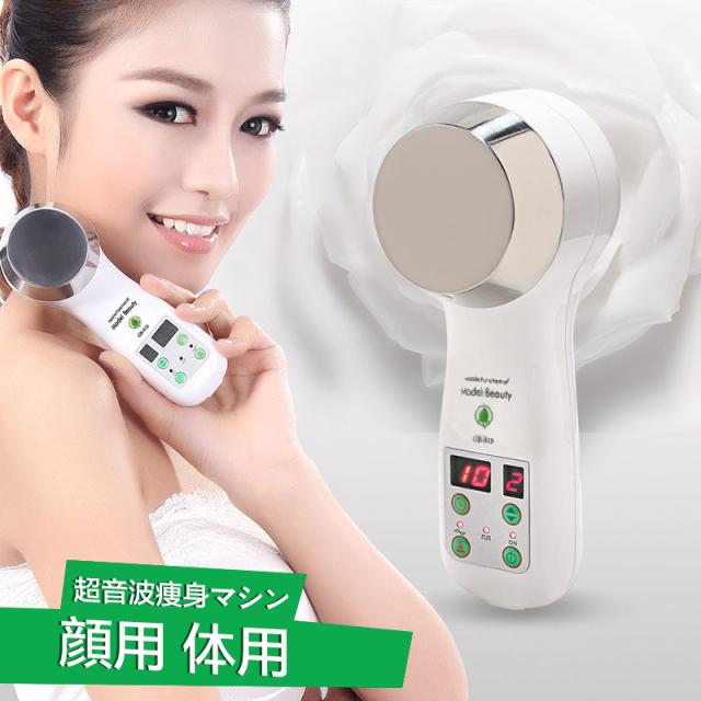 超音波痩身マシン 美顔器 ダイエット 簡単操作 顔用 体用 脂肪消除 持ち運び便利 熱効果 肌改善 顔用 体用 高周波振動の通販はau Pay マーケット Bayomall