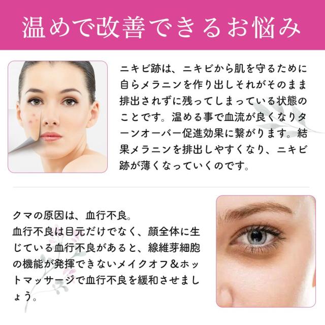 美顔器 温冷美顔器 高周波振動 毛穴対策 マイクロ振動 マッサージ イオン導入 クレンジング 保湿ケア 口元 ほうれい線 たるみ クマ しわ の通販はau Pay マーケット Bayomall