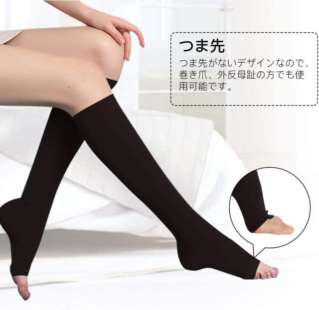 静脈瘤着圧オープントゥソックス 30mmhg ユニセックス 弾性ストッキング 着圧ソックス ひざ下 足のむくみ 靴下血栓予防 美脚ケアの通販はau Pay マーケット Bayomall