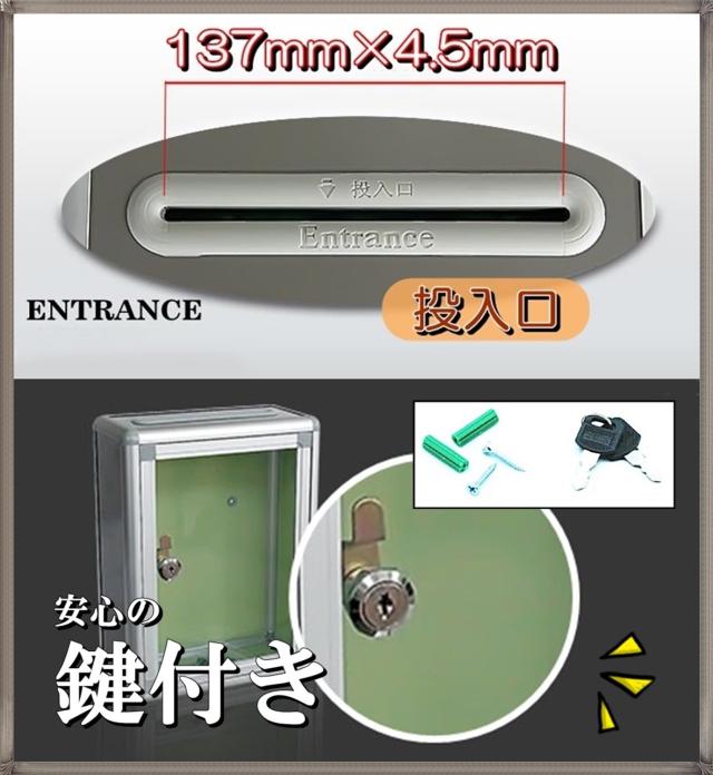 送料無料 片面透明 鍵付き アンケートボックス 軽量 アルミ製 多目的 Box 投票箱 募金箱 抽選箱 応募箱 意見箱 錠 施錠 キー 小窓付の通販はau Pay マーケット サザンウインド