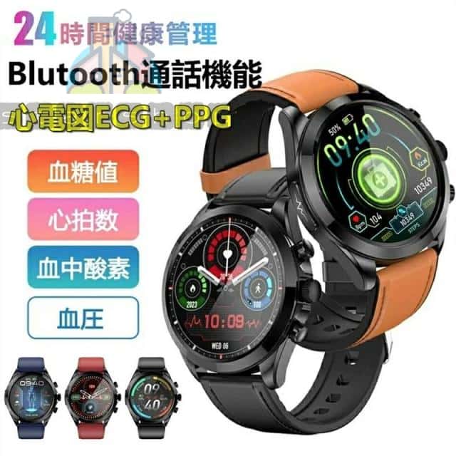 スマートウォッチ 血糖値 血圧測定 心電図 日本製センサー 通話機能 AI音声アシスタント 血中酸素 歩数計 睡眠監視 丸型 ギフト iPhone Android対応