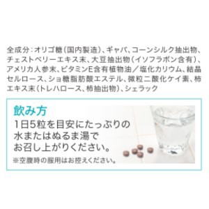 サラフェ サプリメント 株式会社ハーバーリンクスジャパン 汗対策 サプリ 脇 手 顔 汗かき アセカラットがリニューアル メール便配送の通販はau  PAY マーケット - シーズニーズ au PAY マーケット店 | au PAY マーケット－通販サイト