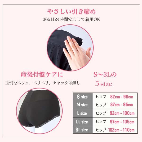整体ショーツ NEO＋ネオプラス 2枚組 ボディスプラウト 骨盤ショーツ