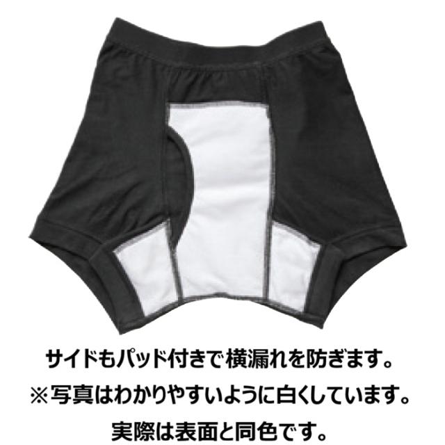 さわやか安心 接触冷感ボクサーパンツ サイドガードプラス 2色7枚組（同サイズ）大吸収用 (中失禁用) 3L 失禁パンツ 男性用 【５月中旬入荷予定】_3