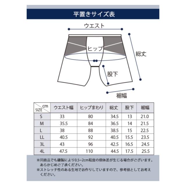 整体パンツZERO W ボディスプラウト 骨盤パンツ ブラック 前とじ/前