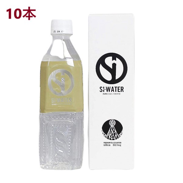 Si-ウォーター エスアイウォーター 500ml×10本 カムナ・プランニング 高濃度シリカナノコロイド水 中硬水 弱アルカリ性 霧島 19,440円
