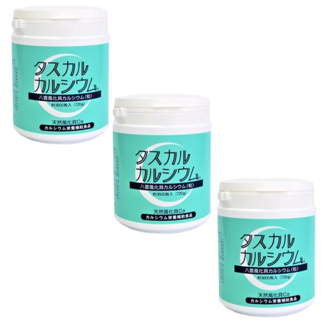 ビタブリッドジャパン ターミナリアファースト 120粒 6袋