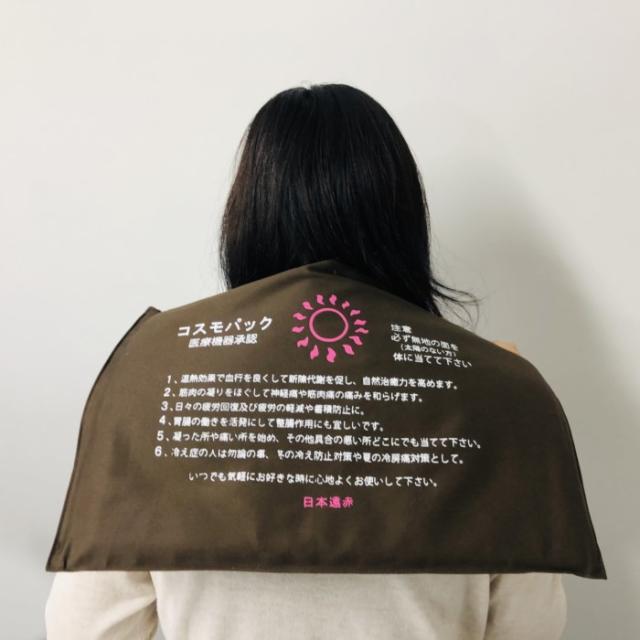 遠赤外線コスモパックＬ型 コントローラー無し 日本遠赤 1時間タイマー付き_3