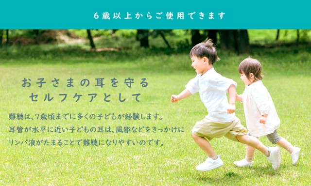 鼓膜按摩器Clear クリア 管理医療機器 めまい 耳鳴り メニエール ふらつき 片耳3分 鼓膜按摩器クリア【代引不可】_10