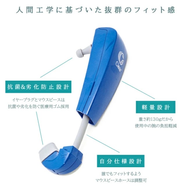 鼓膜按摩器Clear クリア 管理医療機器 めまい 耳鳴り メニエール ふらつき 片耳3分 鼓膜按摩器クリア【代引不可】_11