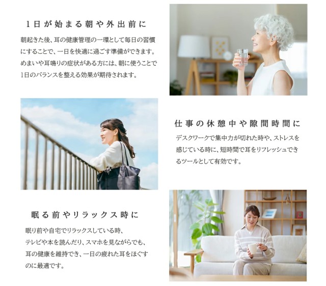 鼓膜按摩器Clear クリア 管理医療機器 めまい 耳鳴り メニエール ふらつき 片耳3分 鼓膜按摩器クリア【代引不可】_13