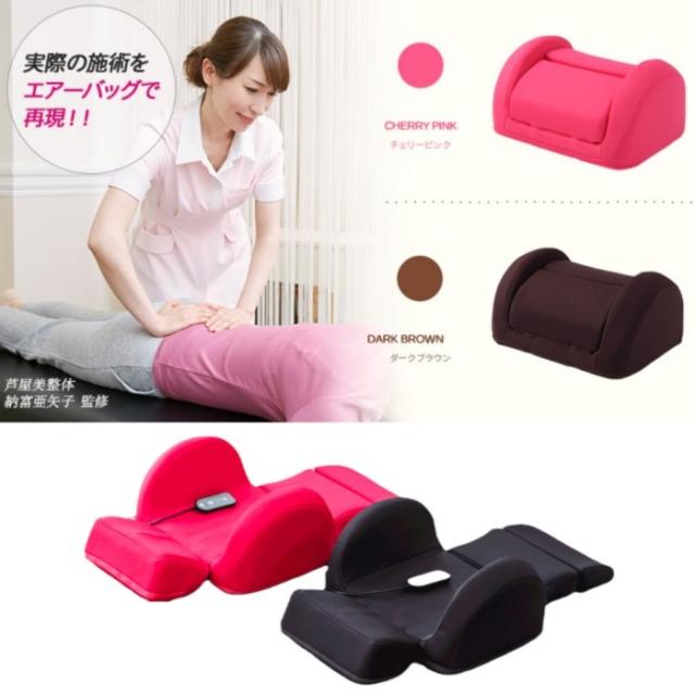 芦屋美整体 骨盤スリム3Dエアー CY-1125