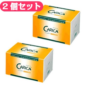 20包プレゼント カリカセラピ 100包 2箱セット SAIDO-PS501